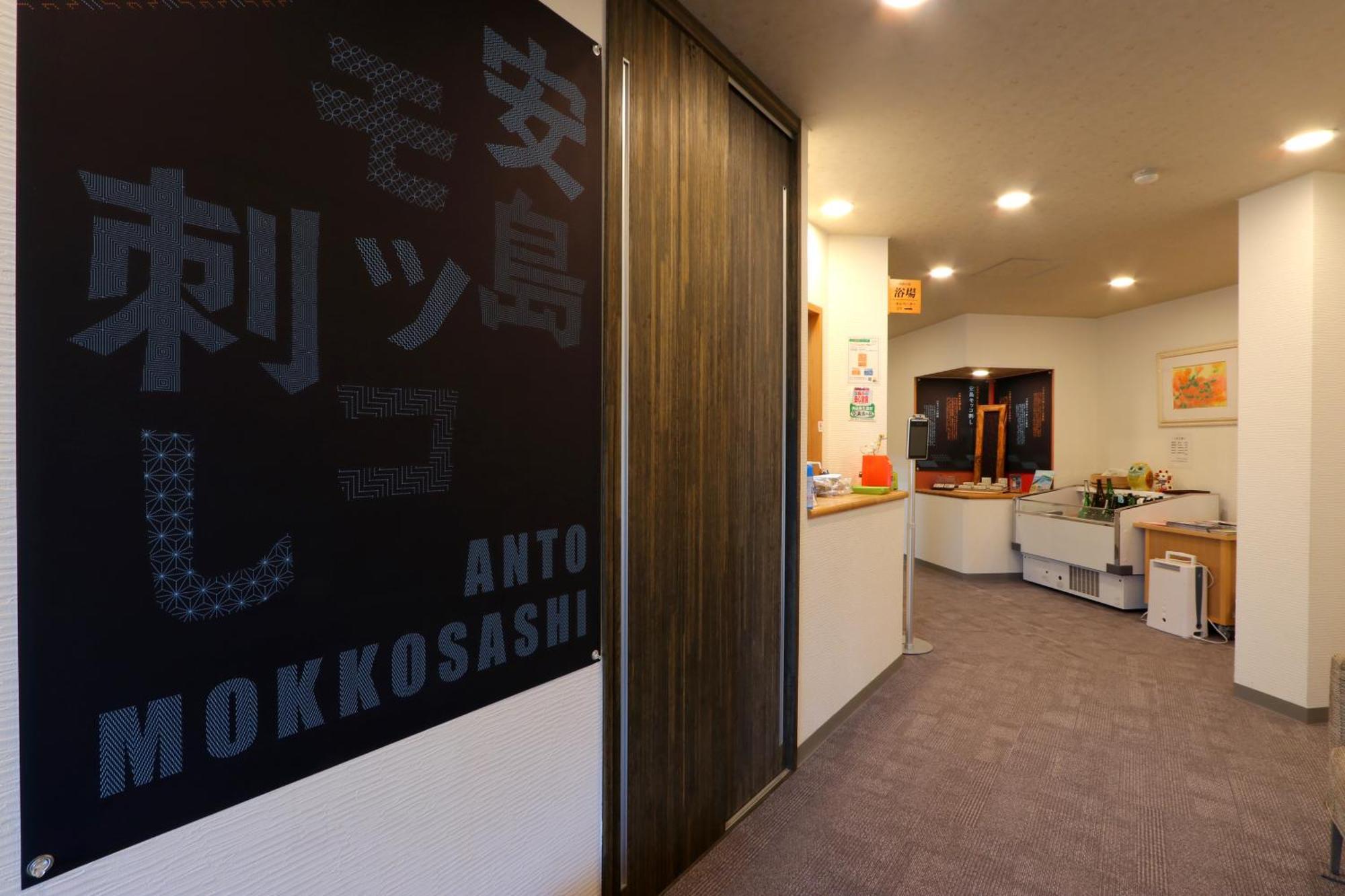 Ootoku Hotel Sakai  Luaran gambar